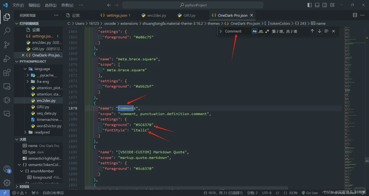 【5元起接】定制开发自动化脚本/脚本定制