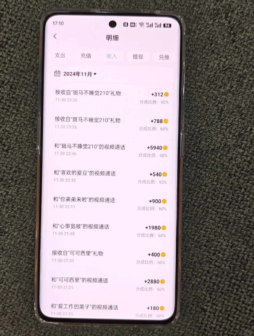 神仙APP，怪不得闺蜜一直在用