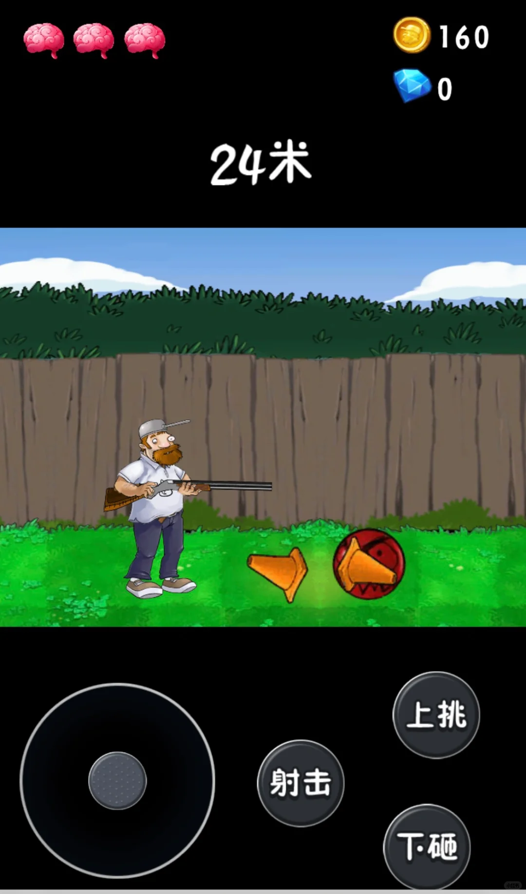 抖音dy无广在线小游戏合集