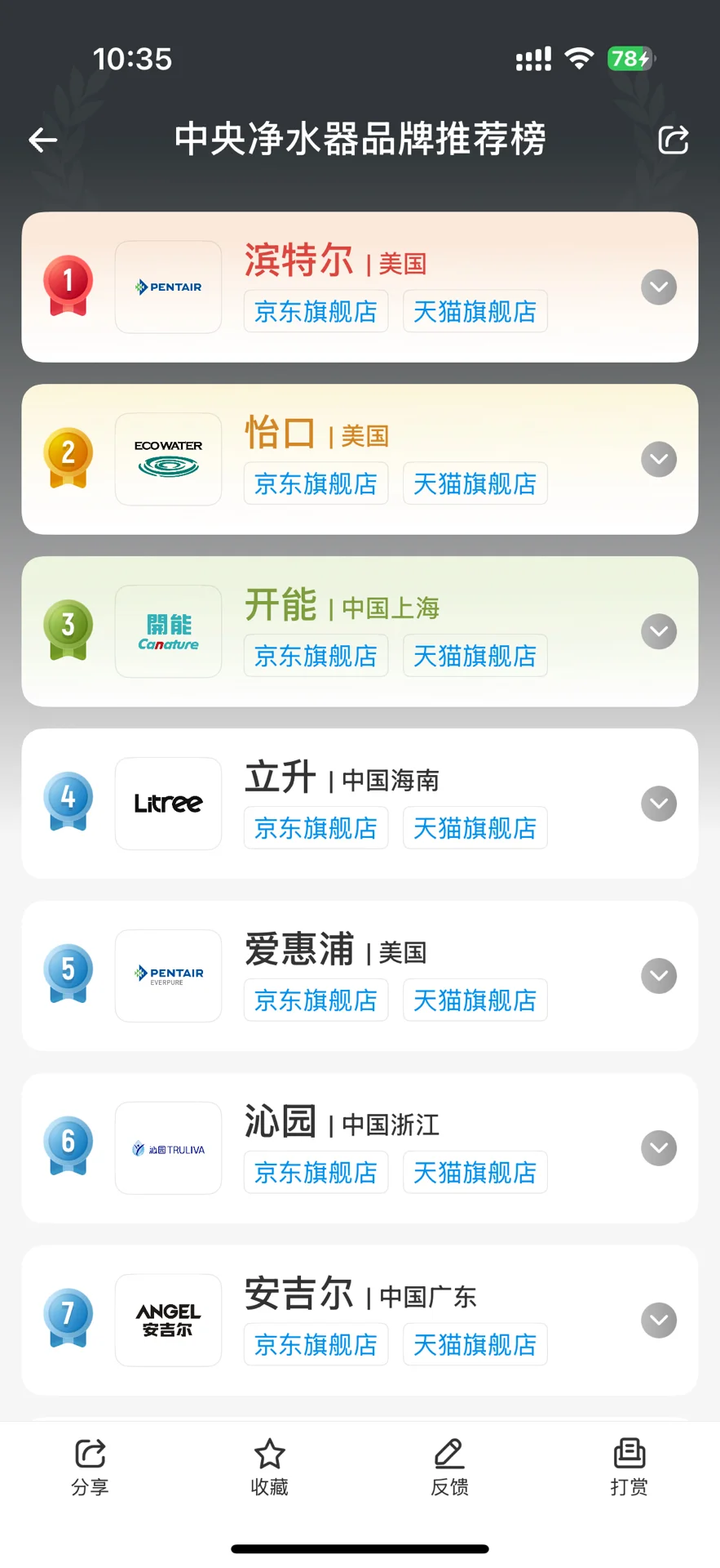 装修需要哪些小助手app们?