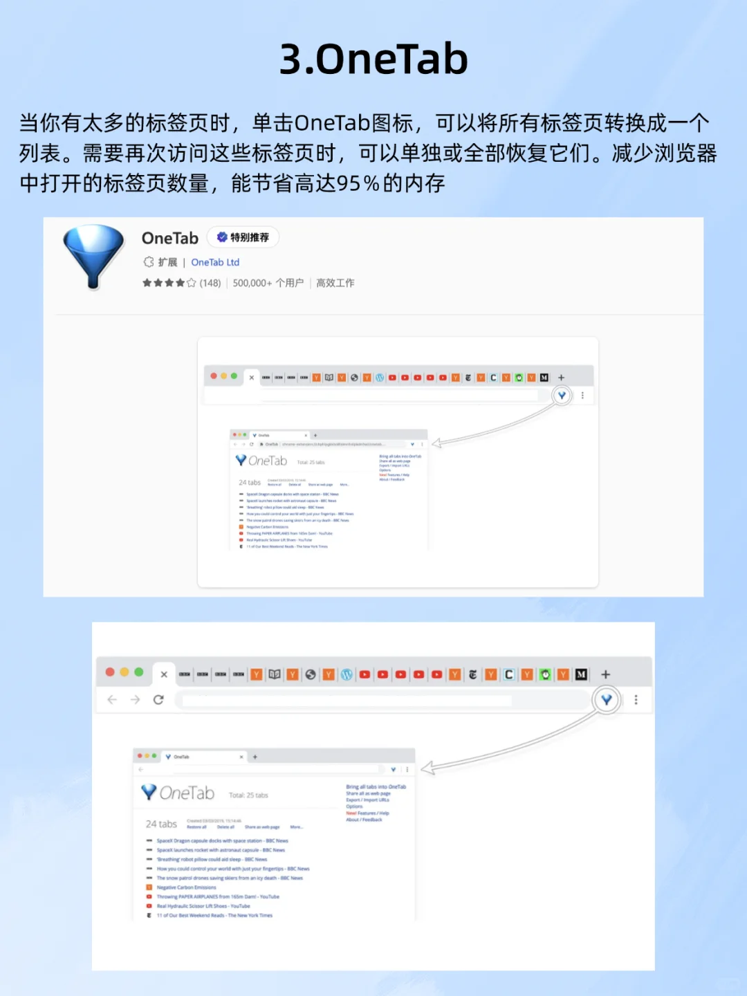 听我一句劝，这10个浏览器插件你一定要用