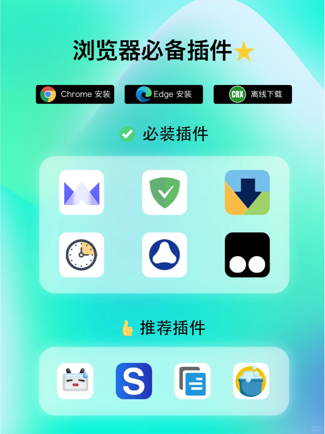 收藏版｜你的浏览器距离超神只有一步之遥