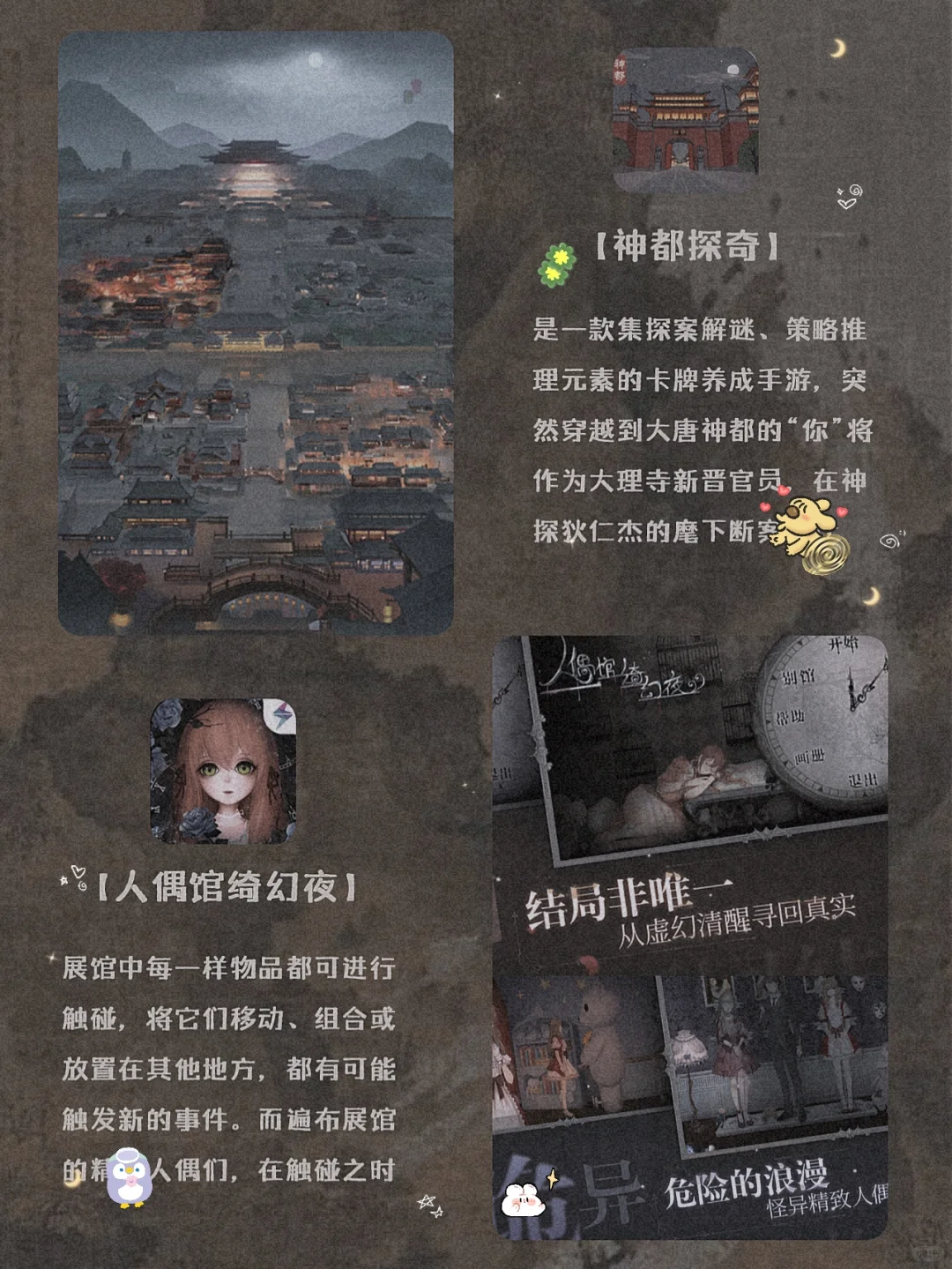 逆天好用！12款小众黑科技宝藏APP