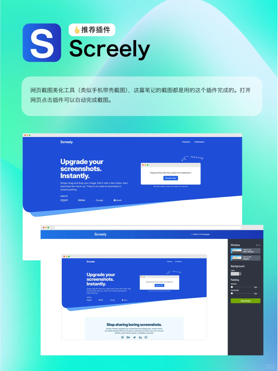 收藏版｜你的浏览器距离超神只有一步之遥