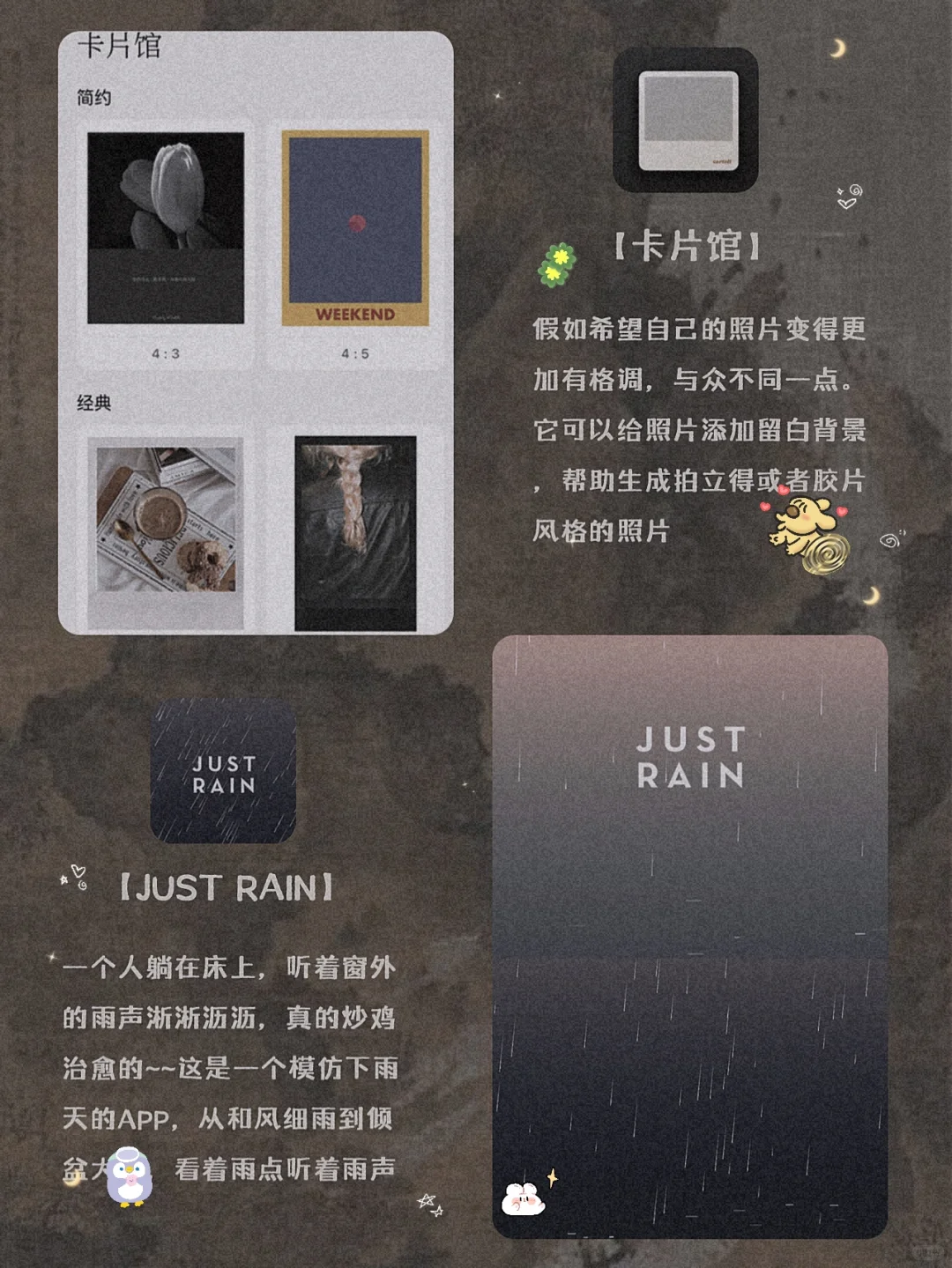 逆天好用！12款小众黑科技宝藏APP