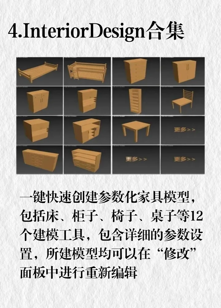 谁还花钱买插件啊！