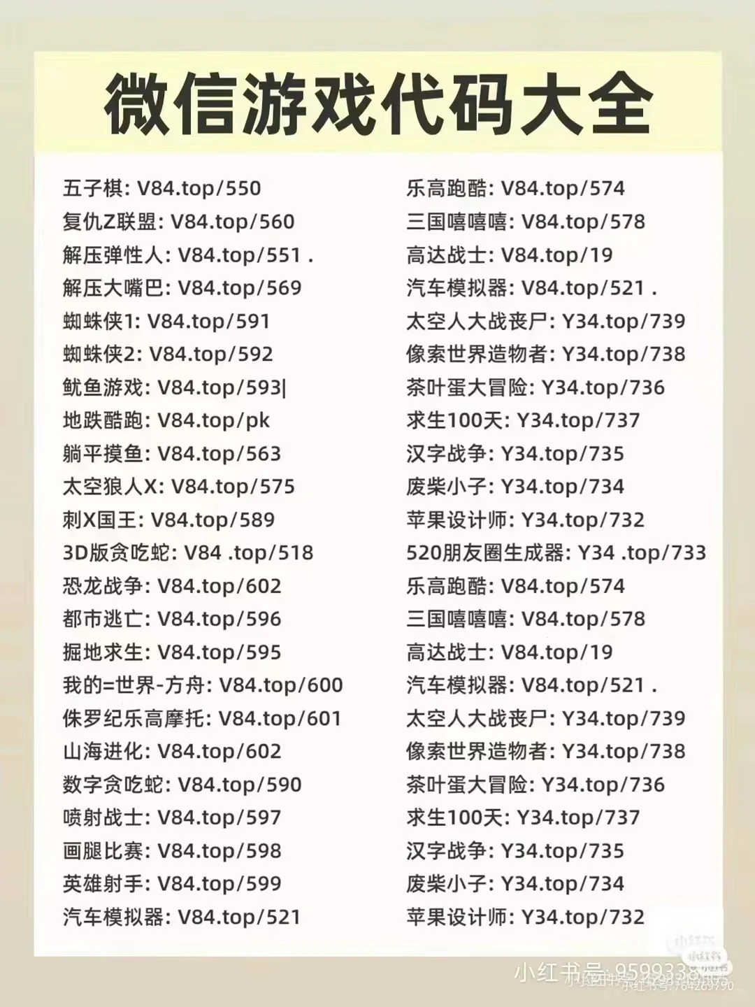 不想下载游戏，又想玩游戏，兄弟们有福了