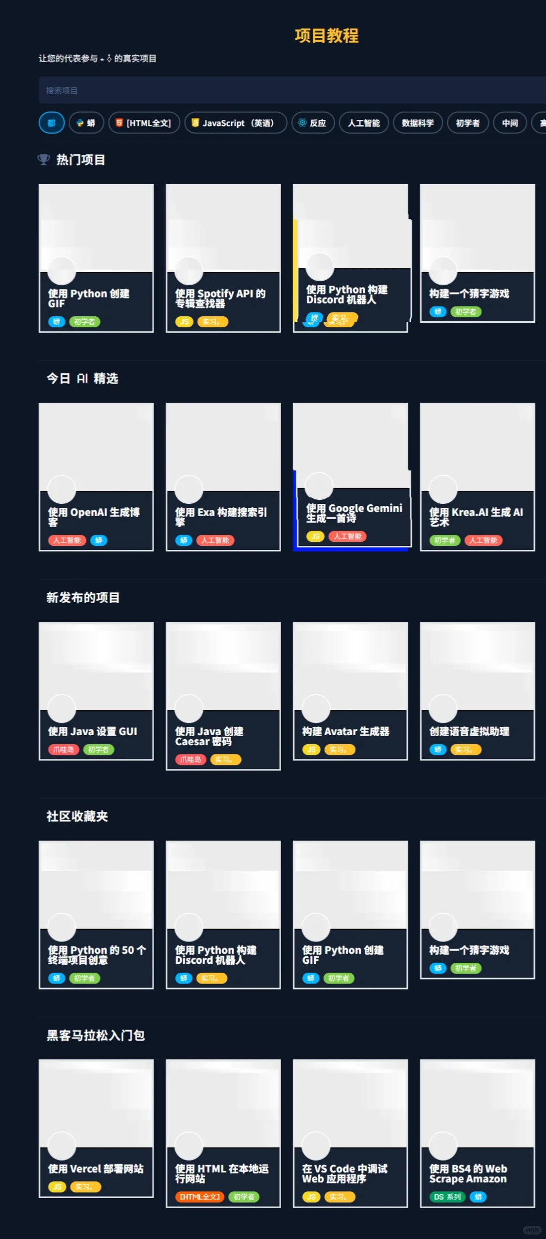 我就不信了，都这样还有人学不会