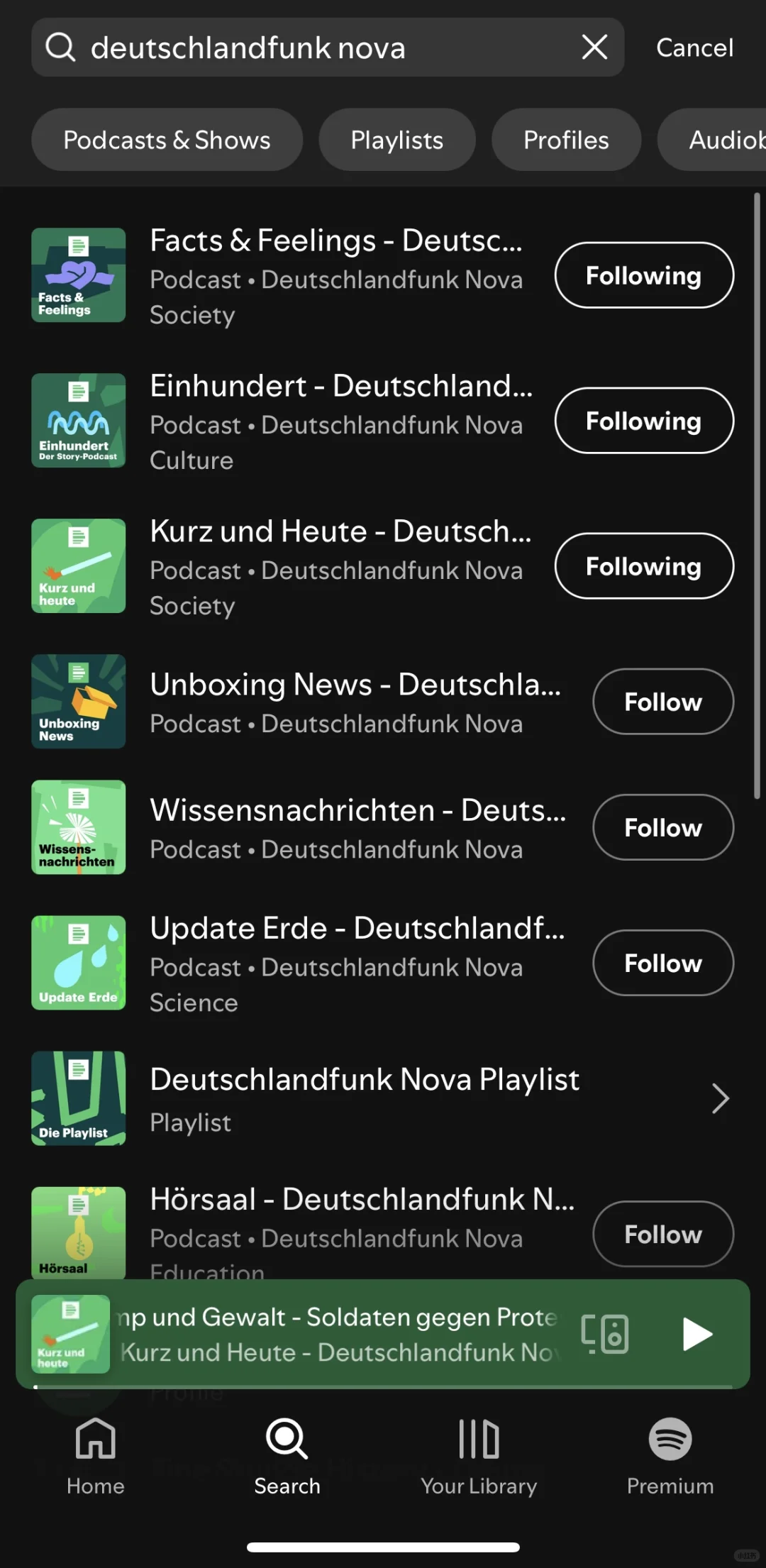 德语学习 | app分享