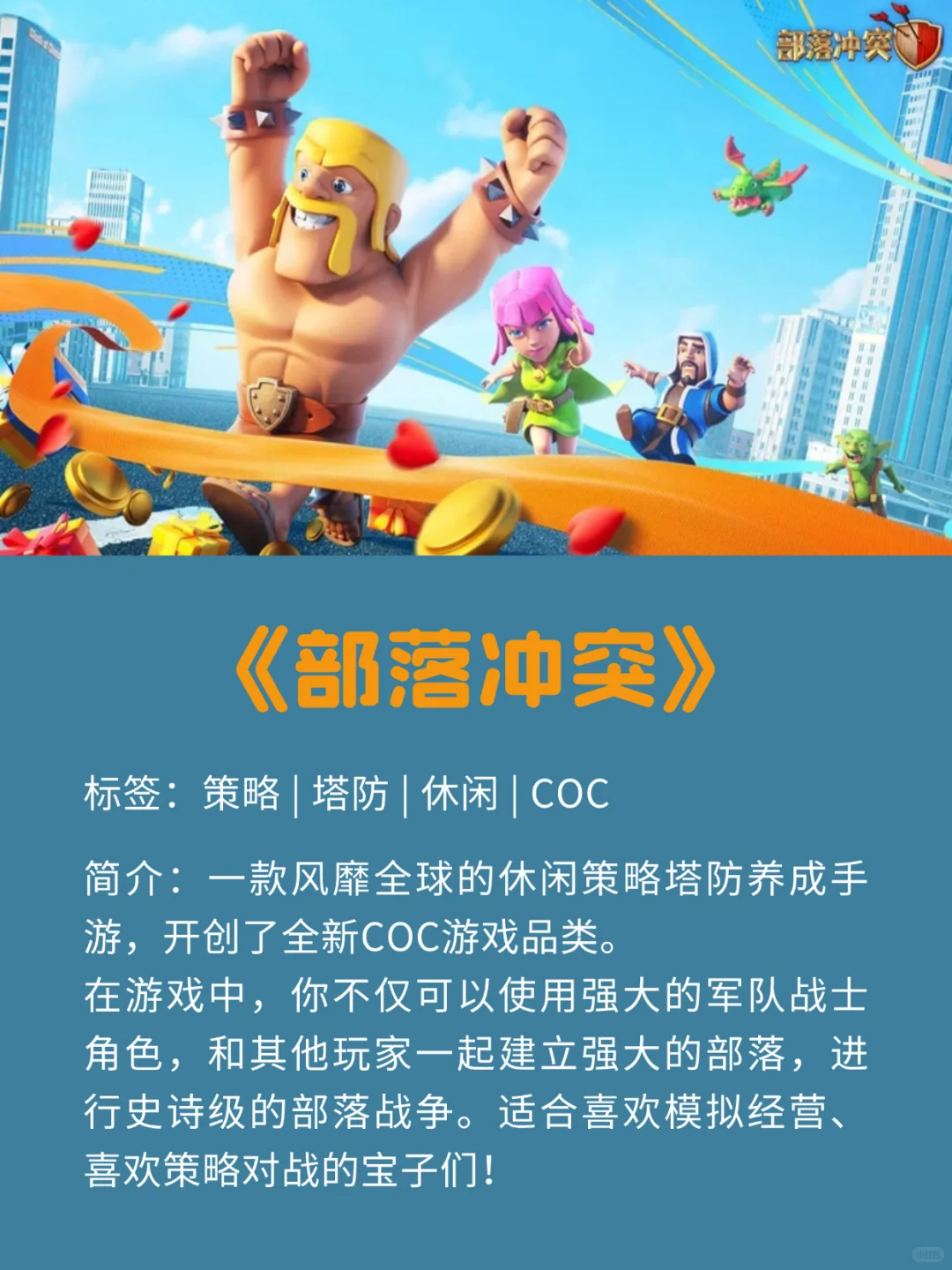 停不下来！6款适合打发时间的休闲塔防游戏