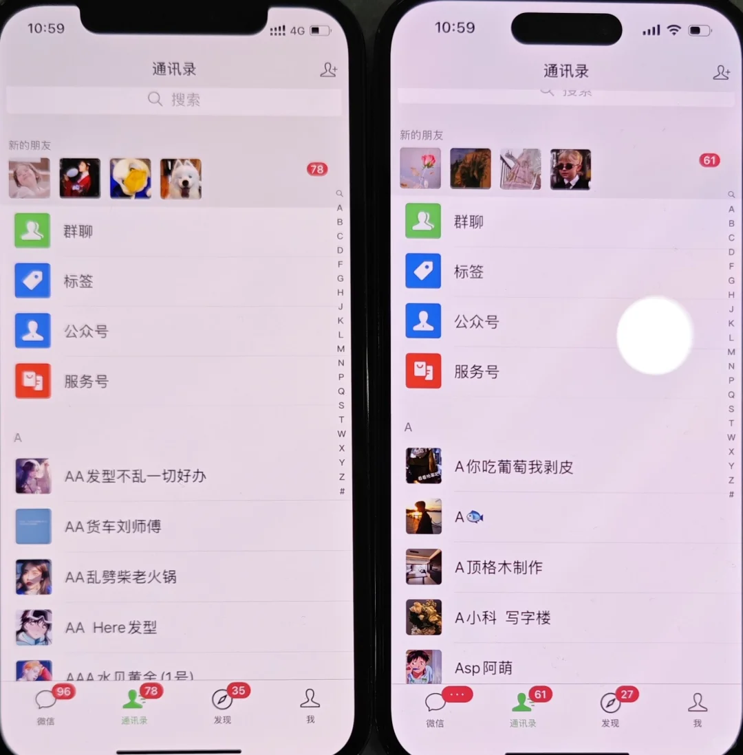 这种获客实在太有效，但这么玩也太恶心🤮