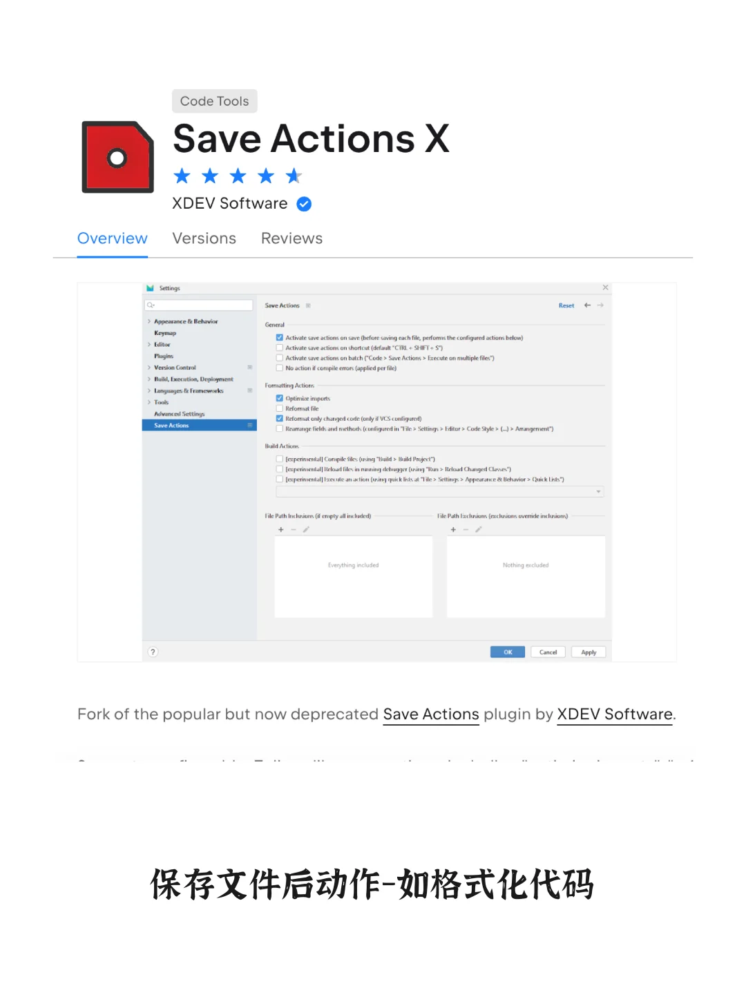 Java开发Idea编辑器实用插件
