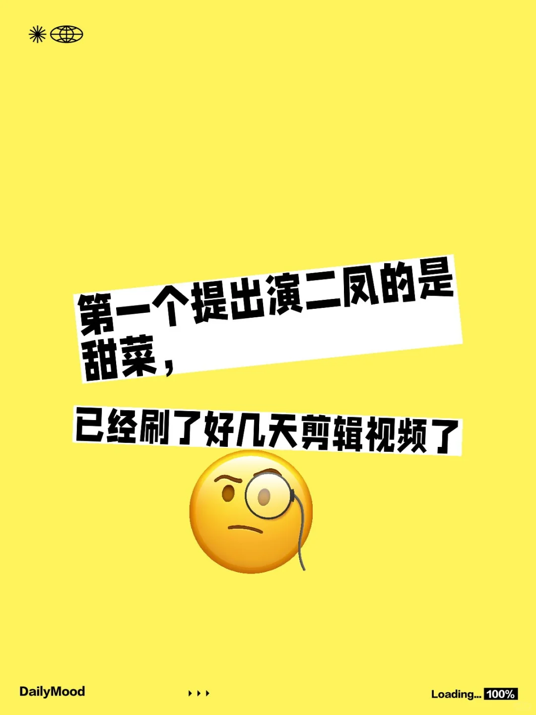 好想他演我要闹了🥺