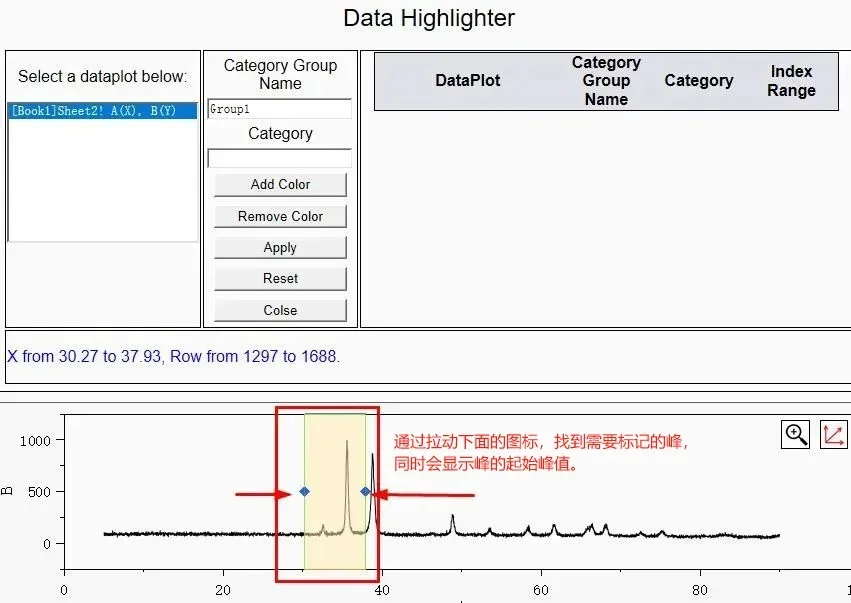 配享太庙！Originy分段颜色插件太牛了！