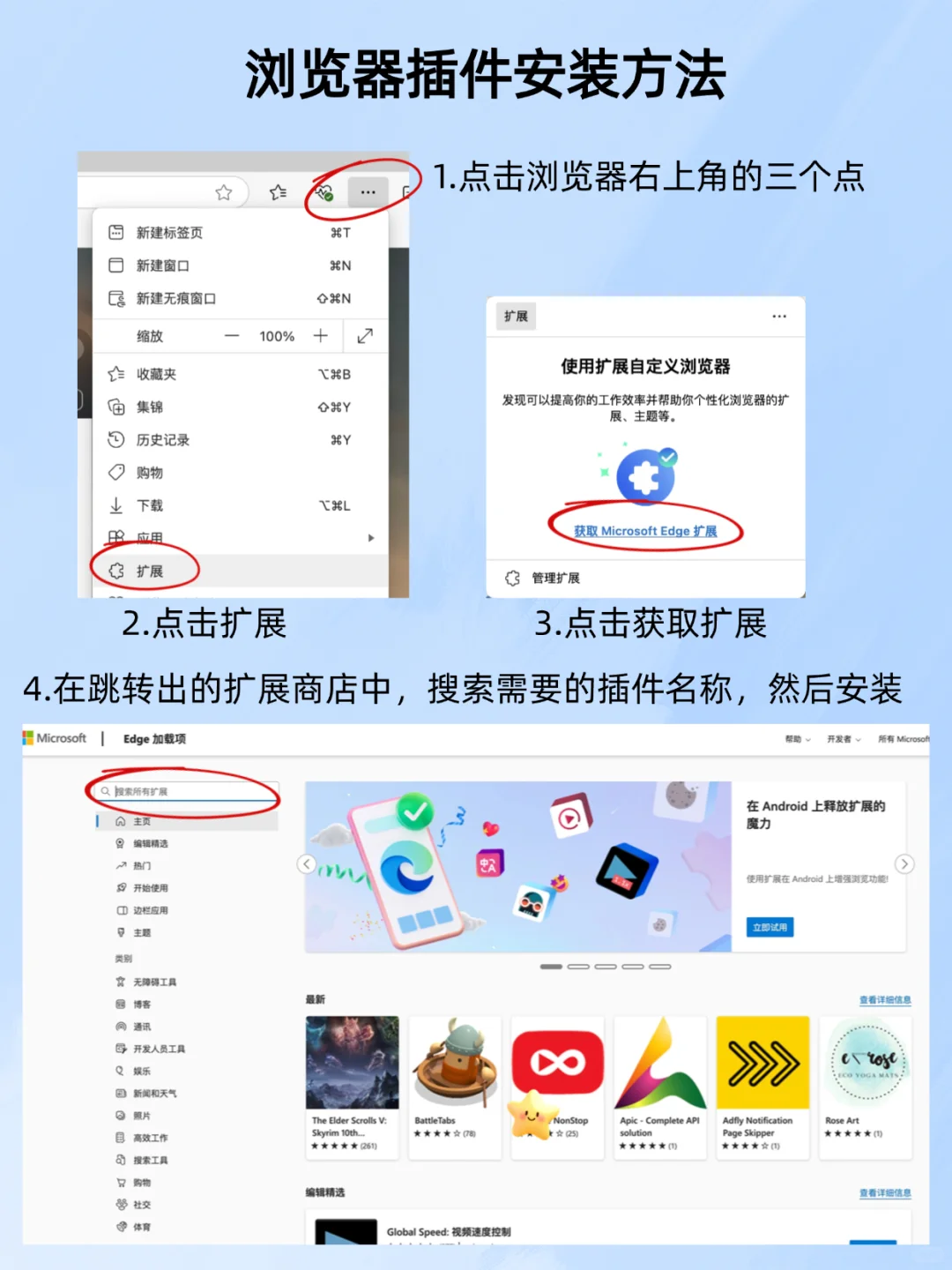 听我一句劝，这10个浏览器插件你一定要用