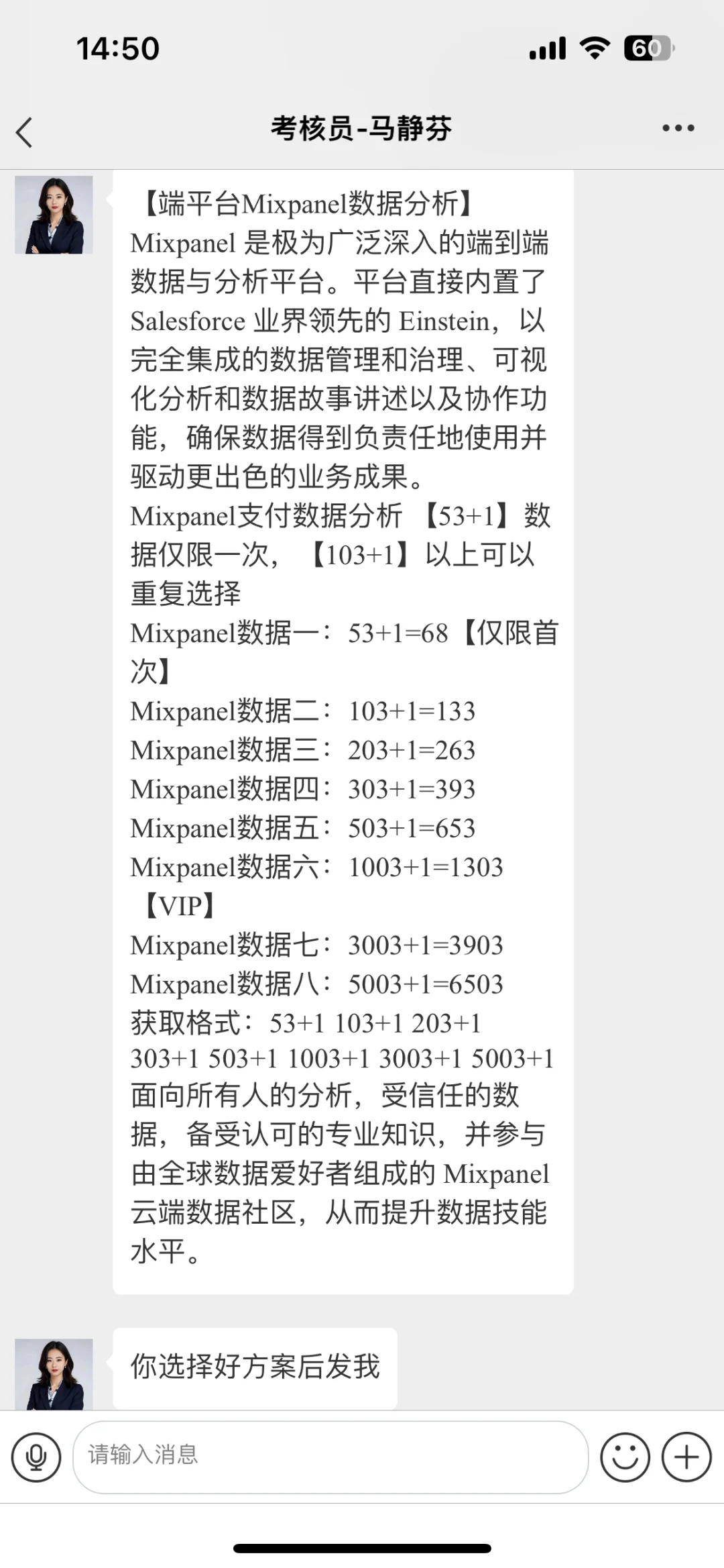 警惕!找工作的新型骗局