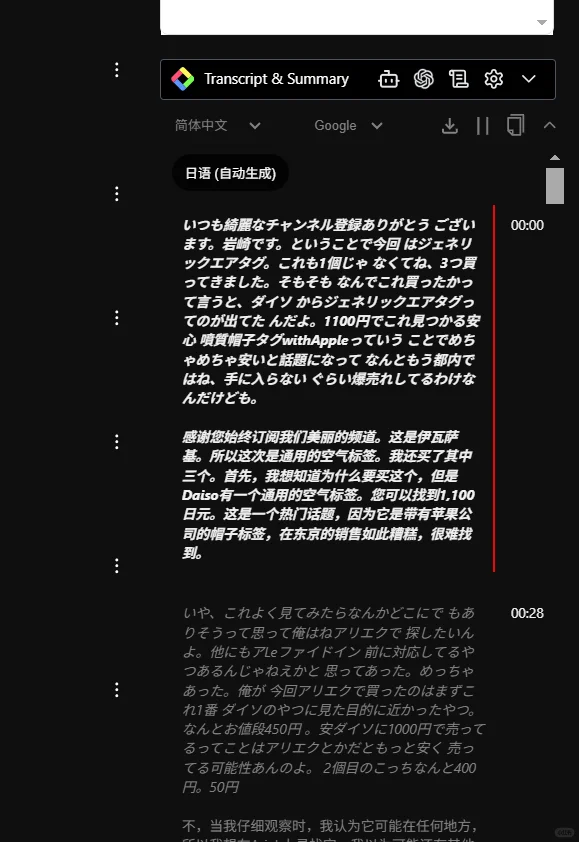 做海外营销必装的4大插件,效率咔咔提升!