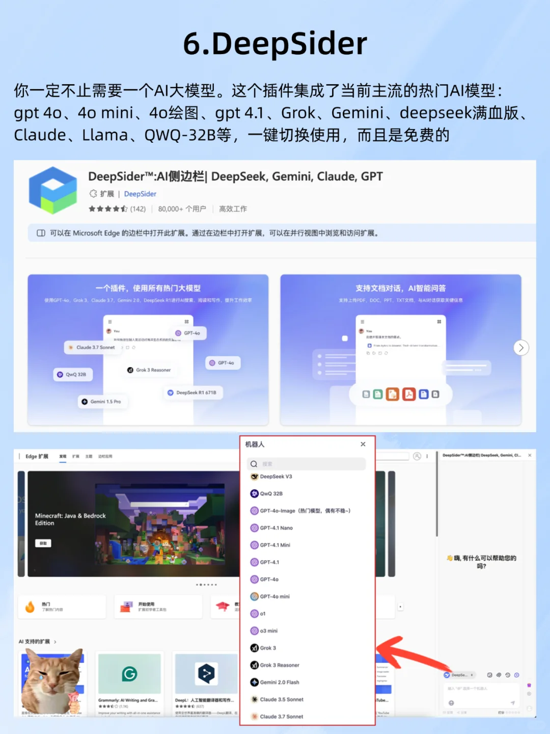 听我一句劝，这10个浏览器插件你一定要用