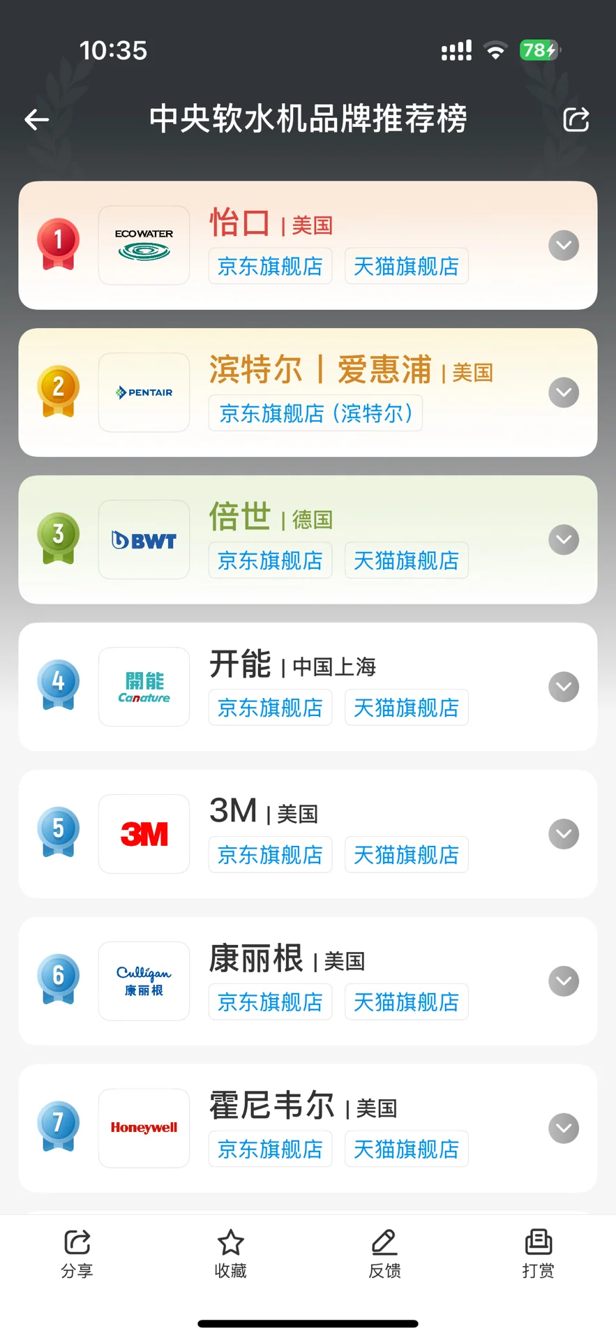 装修需要哪些小助手app们?