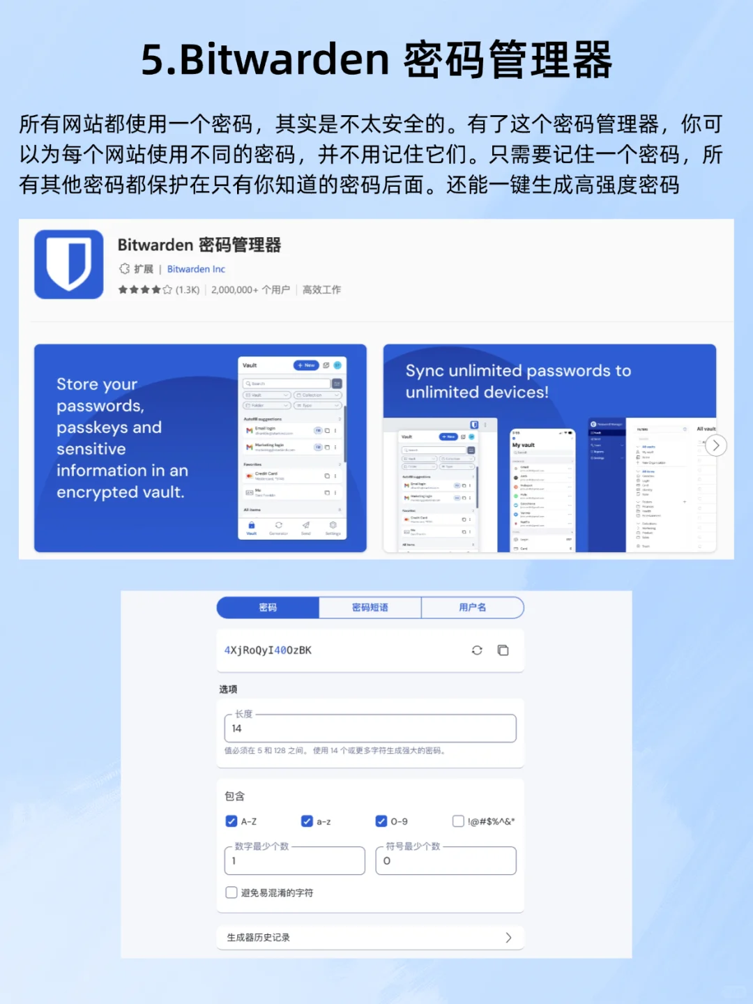 听我一句劝，这10个浏览器插件你一定要用