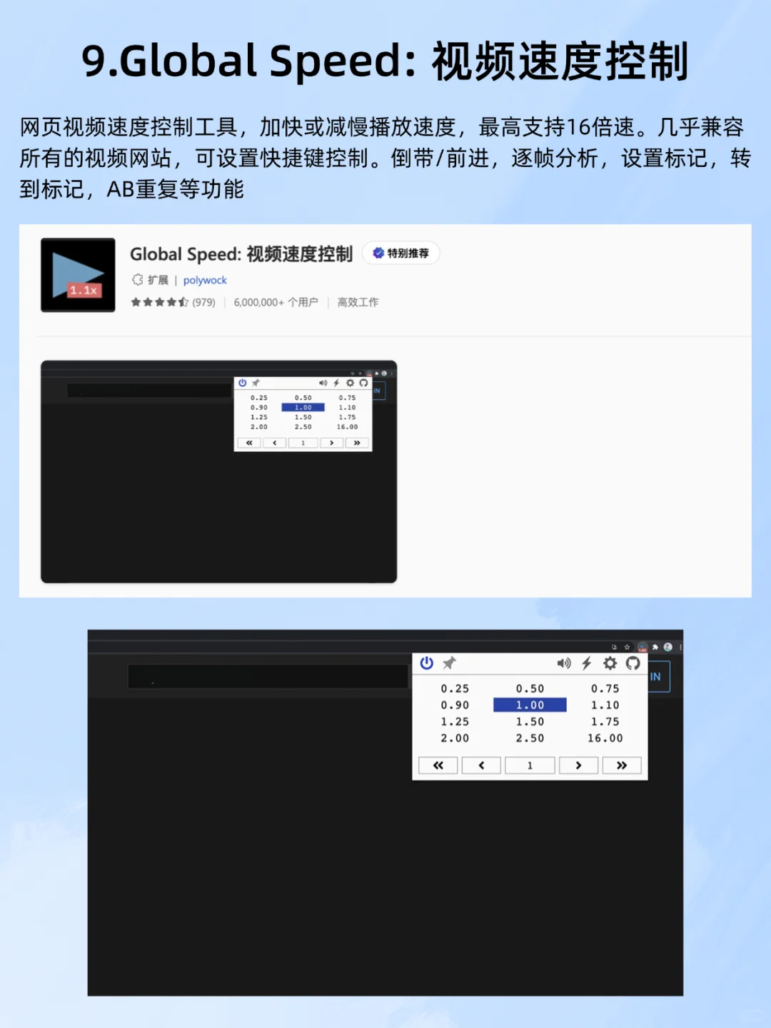 听我一句劝，这10个浏览器插件你一定要用