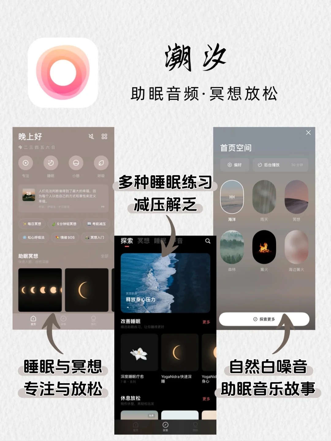 2025 年大家都在用的减肥 app📱 大女主养成