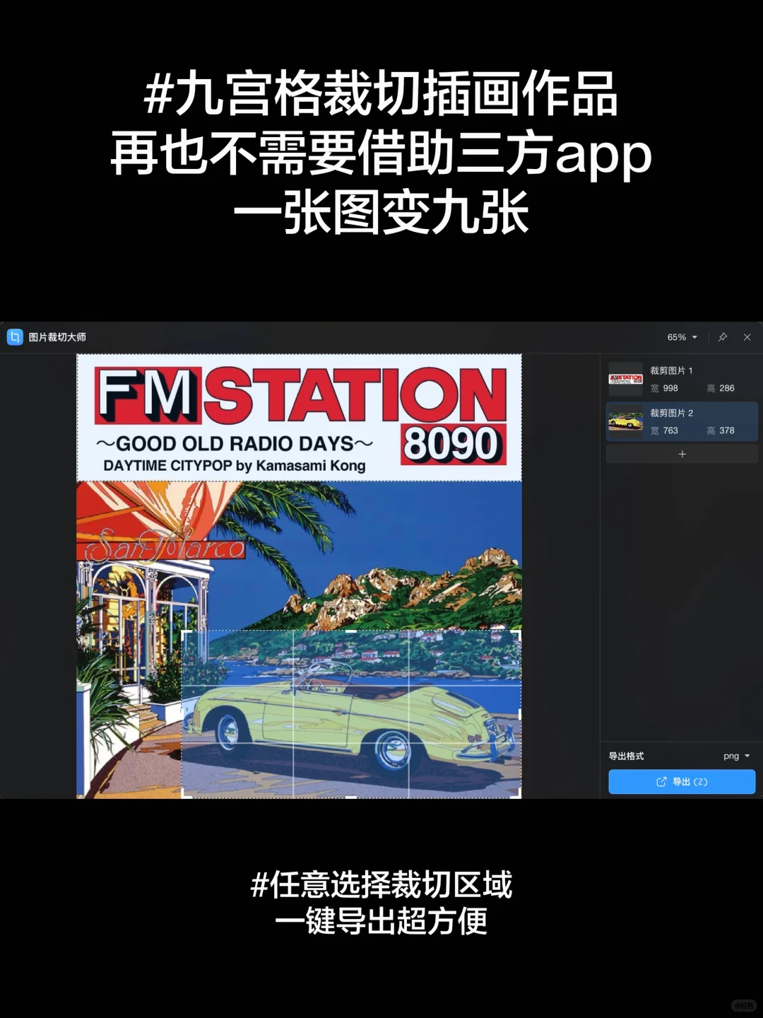 Eagle4.0保姆级安装与插件体验