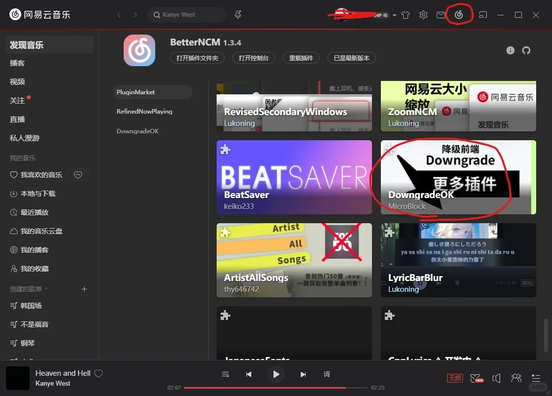 Better NCM-RefinedNowPlaying 安装教程