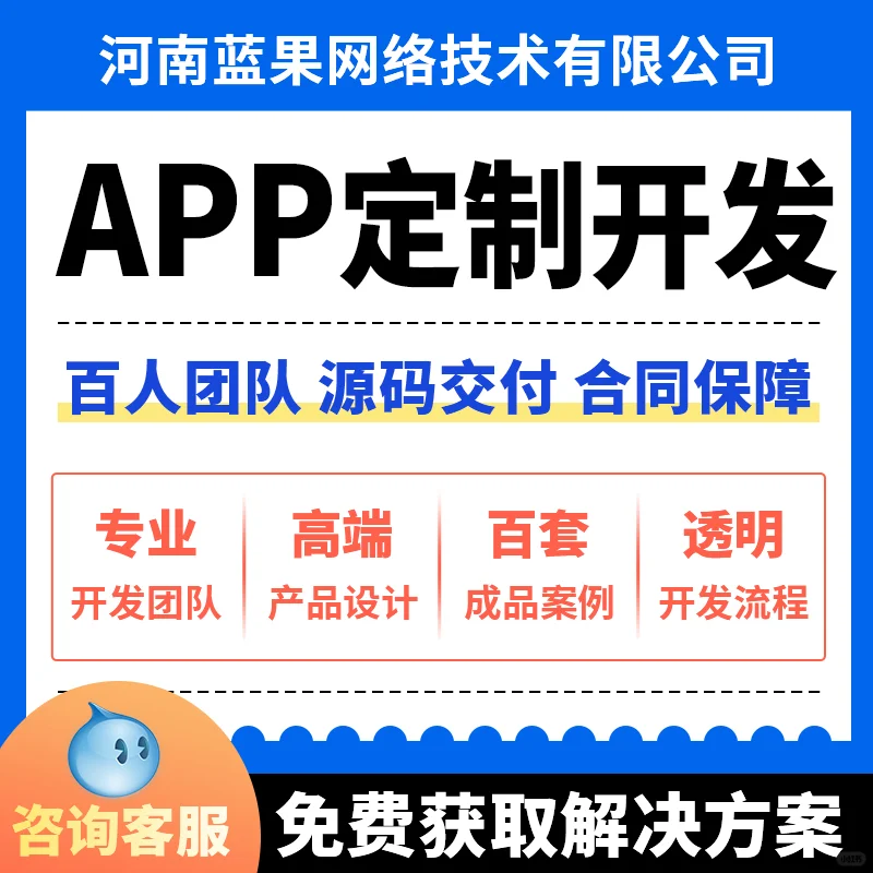 开发一款软件到底需要多少钱呢?