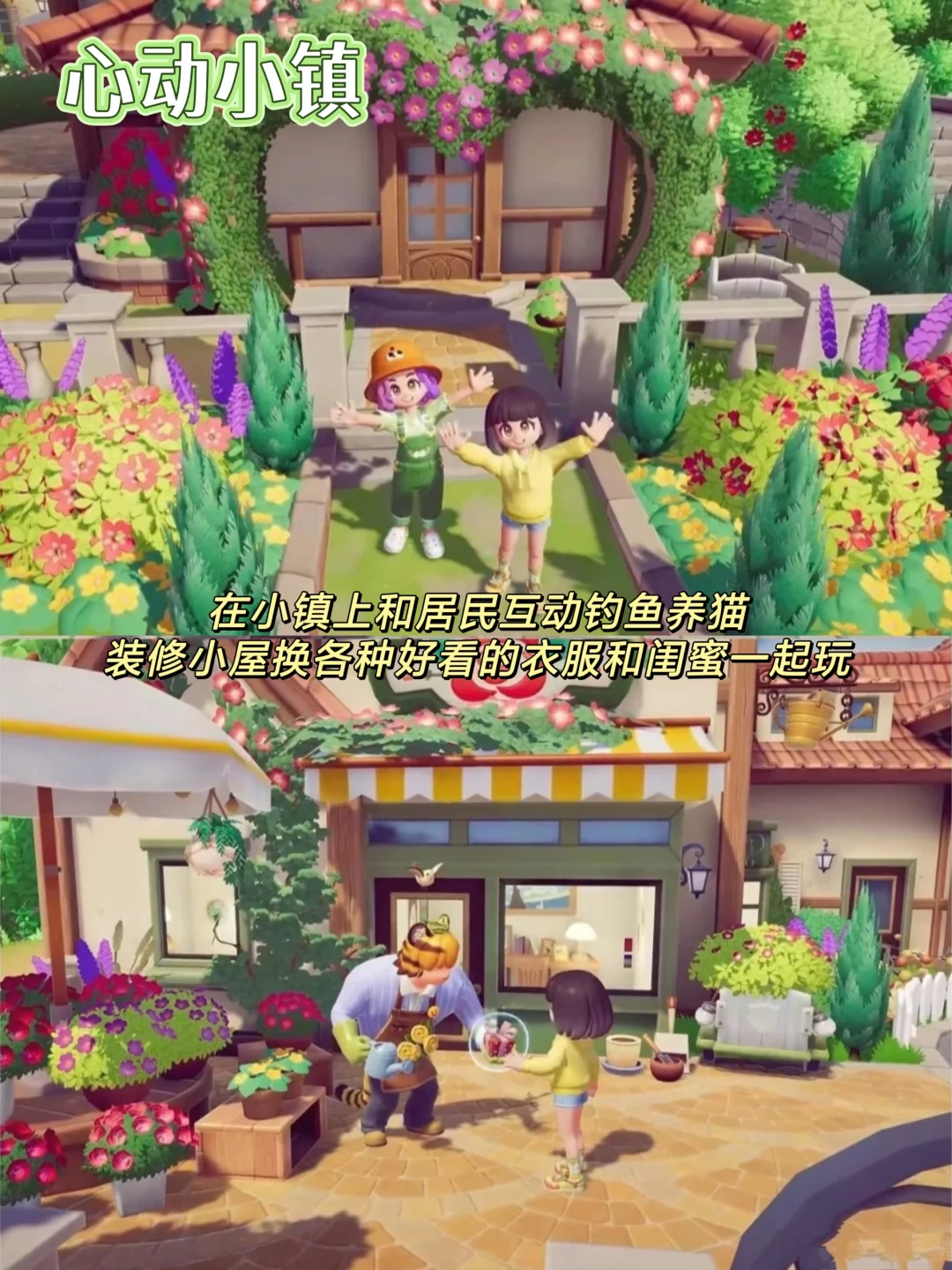 画风巨好看！让你无法拒绝的装修游戏合集