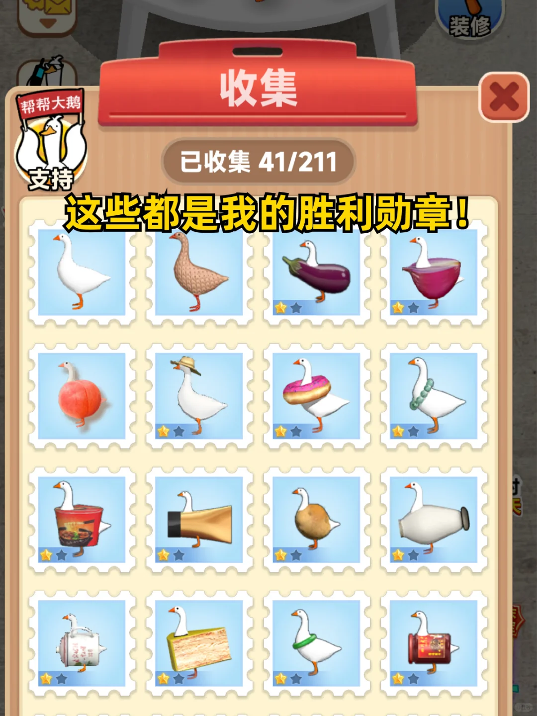 老板午休都在玩的游戏❗️沙雕又上头