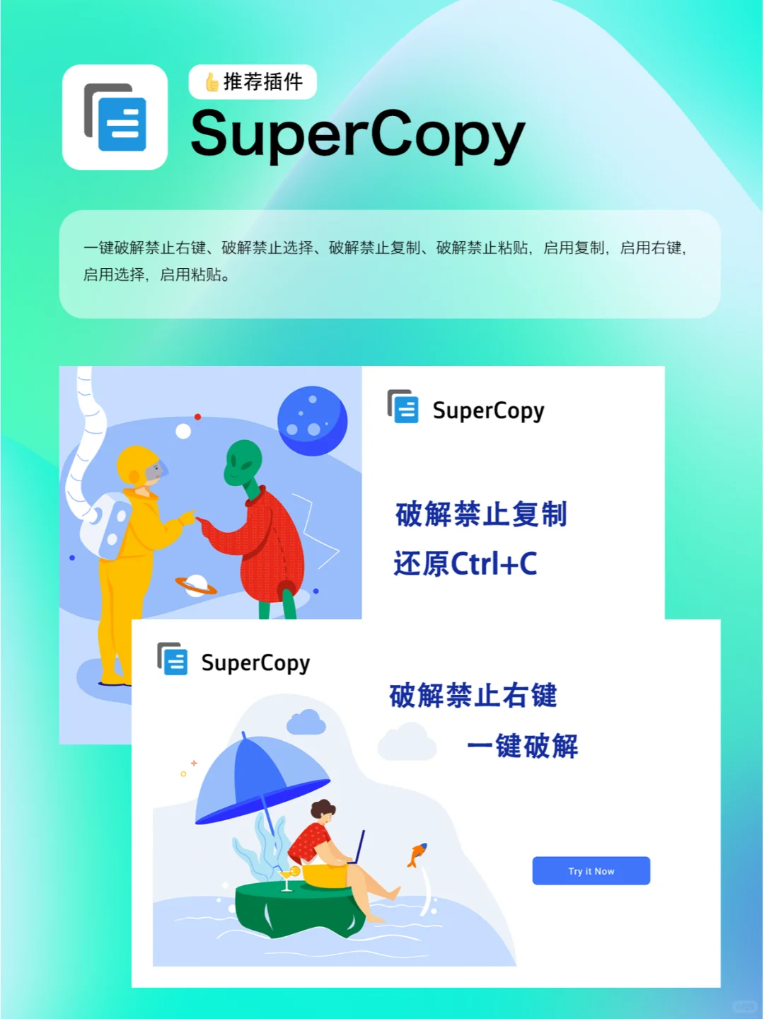 收藏版｜你的浏览器距离超神只有一步之遥