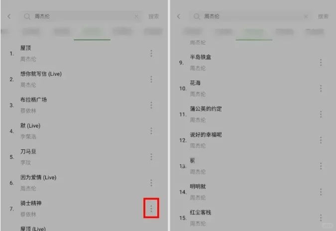 有它，听歌就够了