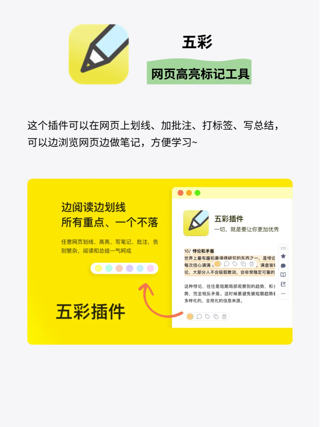 5个巨好用的edge浏览器插件！错过后悔