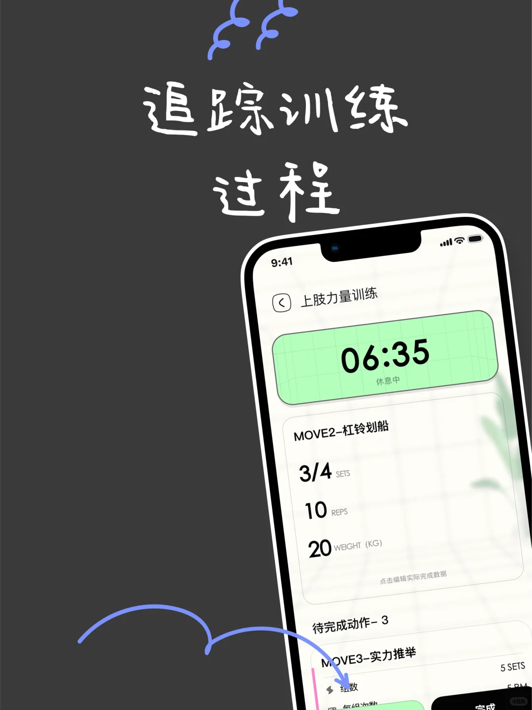 Dopa Fitness|健身App也能不卷了!