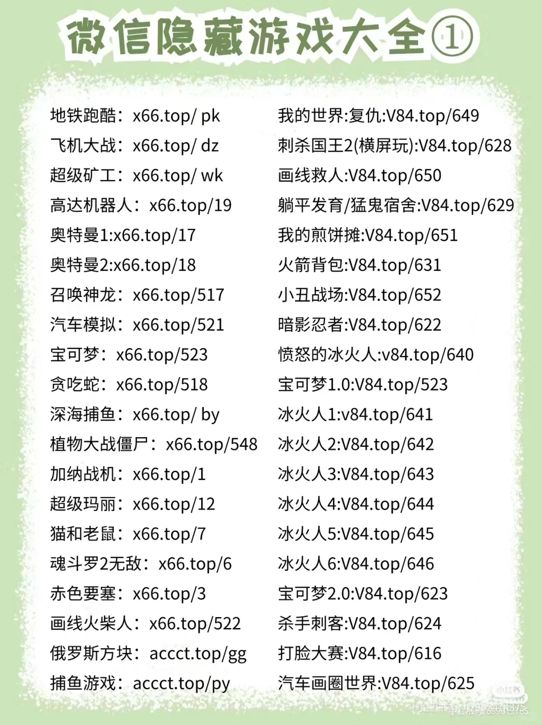 不想下载游戏，又想玩游戏，兄弟们有福了