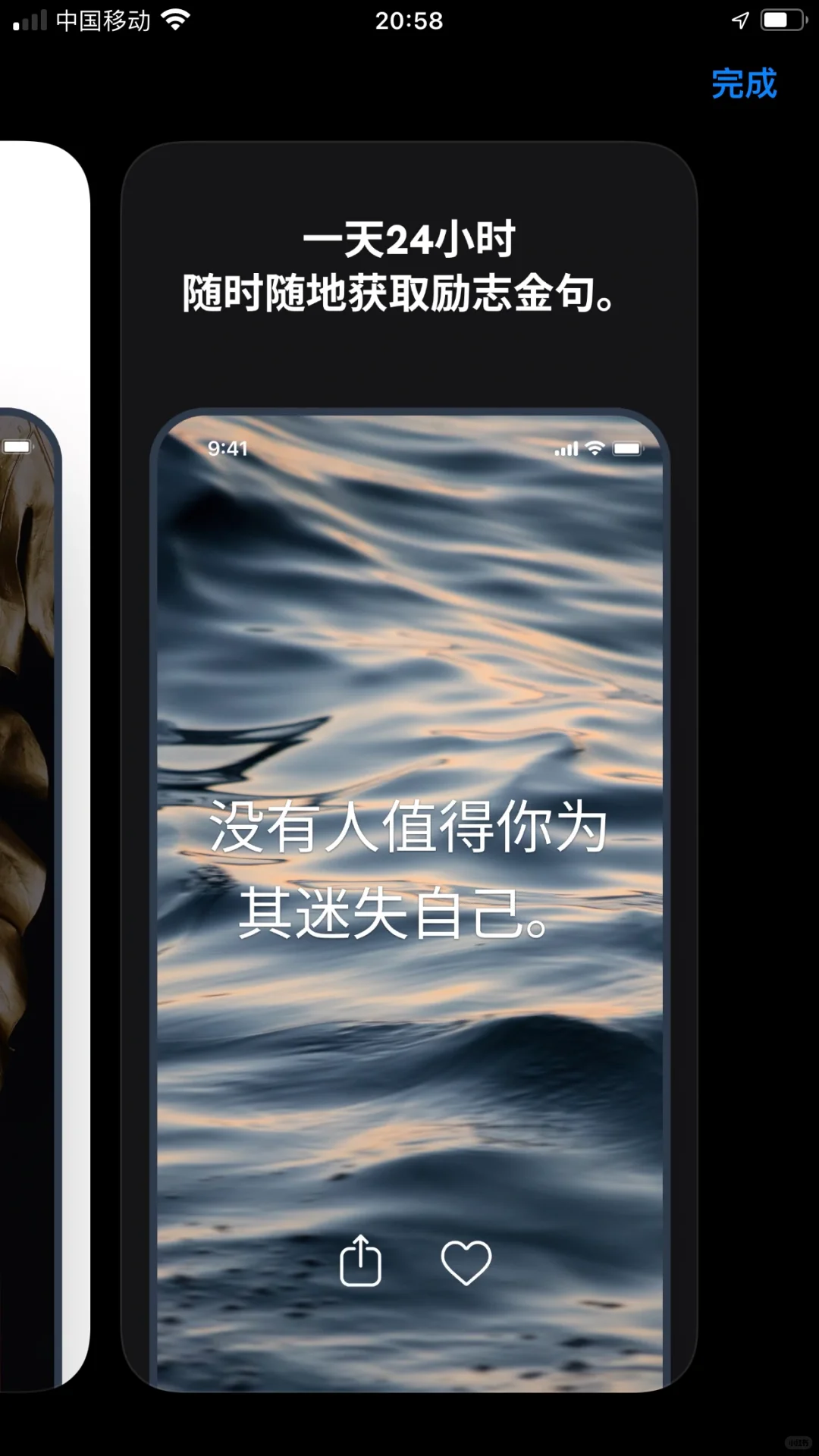 过去一年｜我只留下了这两个心理app