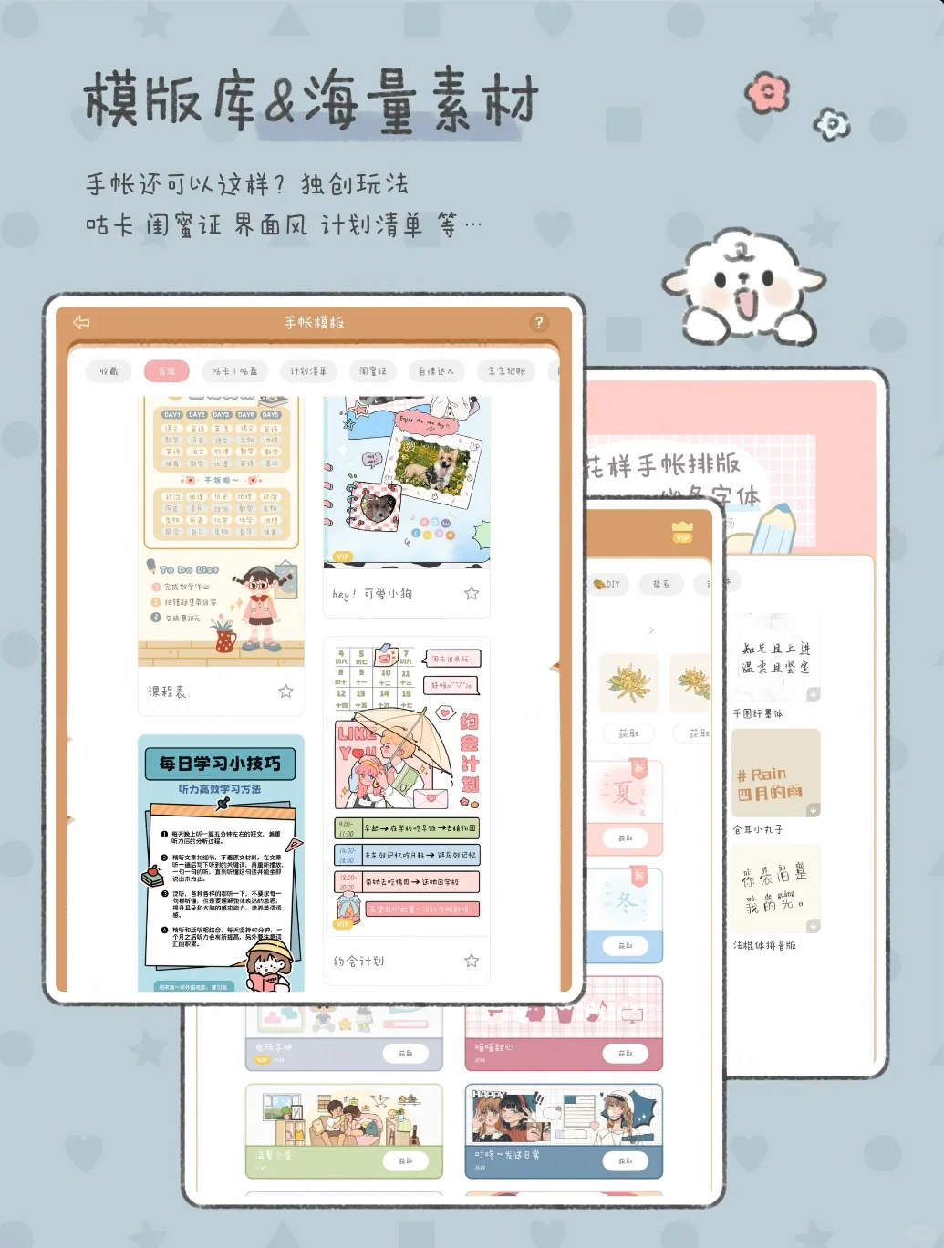 被这个精致App甜晕了！好幸福🥰