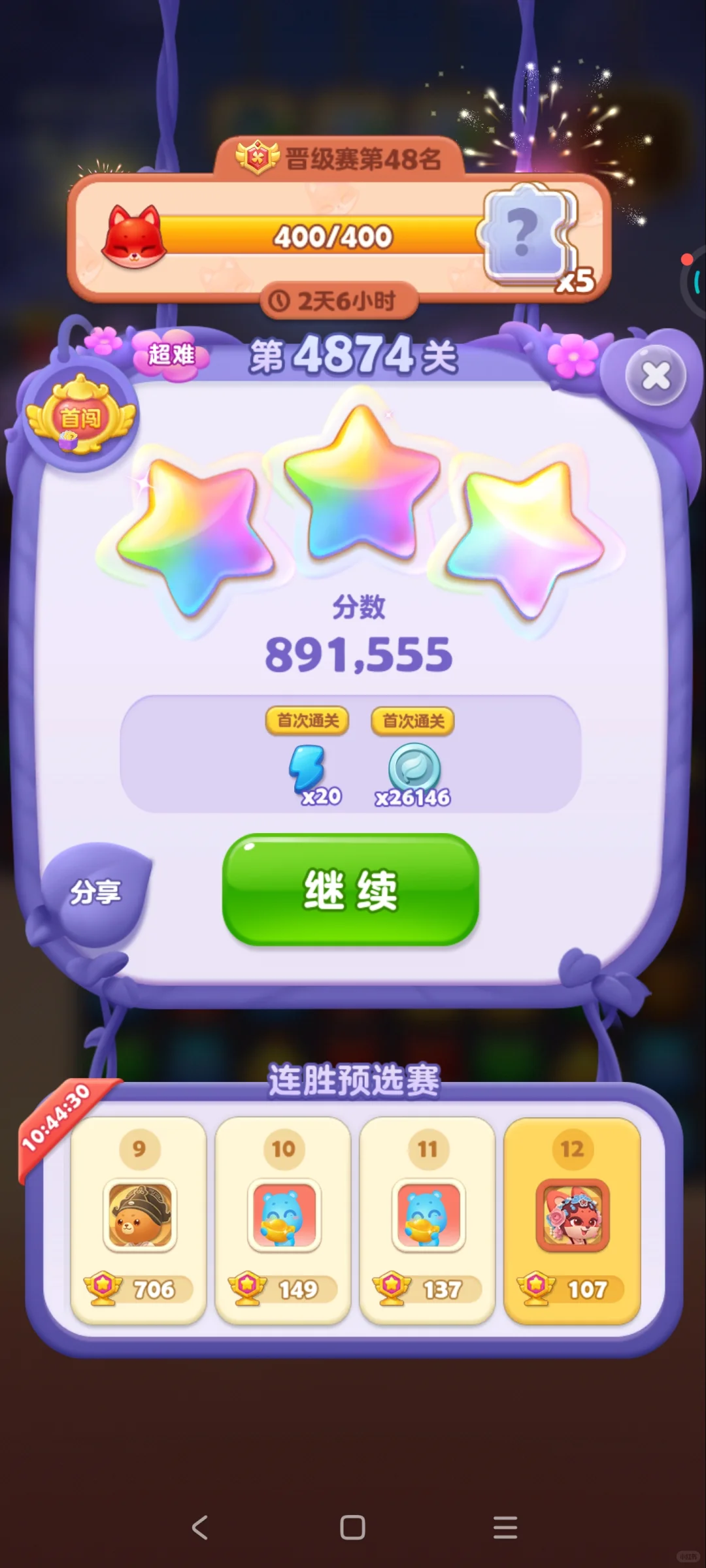 玩这个游戏的都是什么人啊