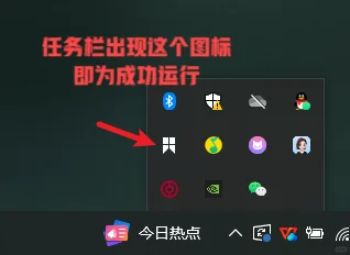 超好用的 Snipaste 截图 + 贴图工具