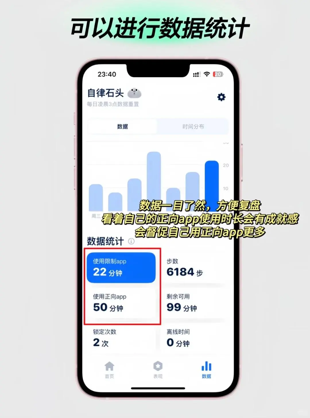 自律石头永久会员😍