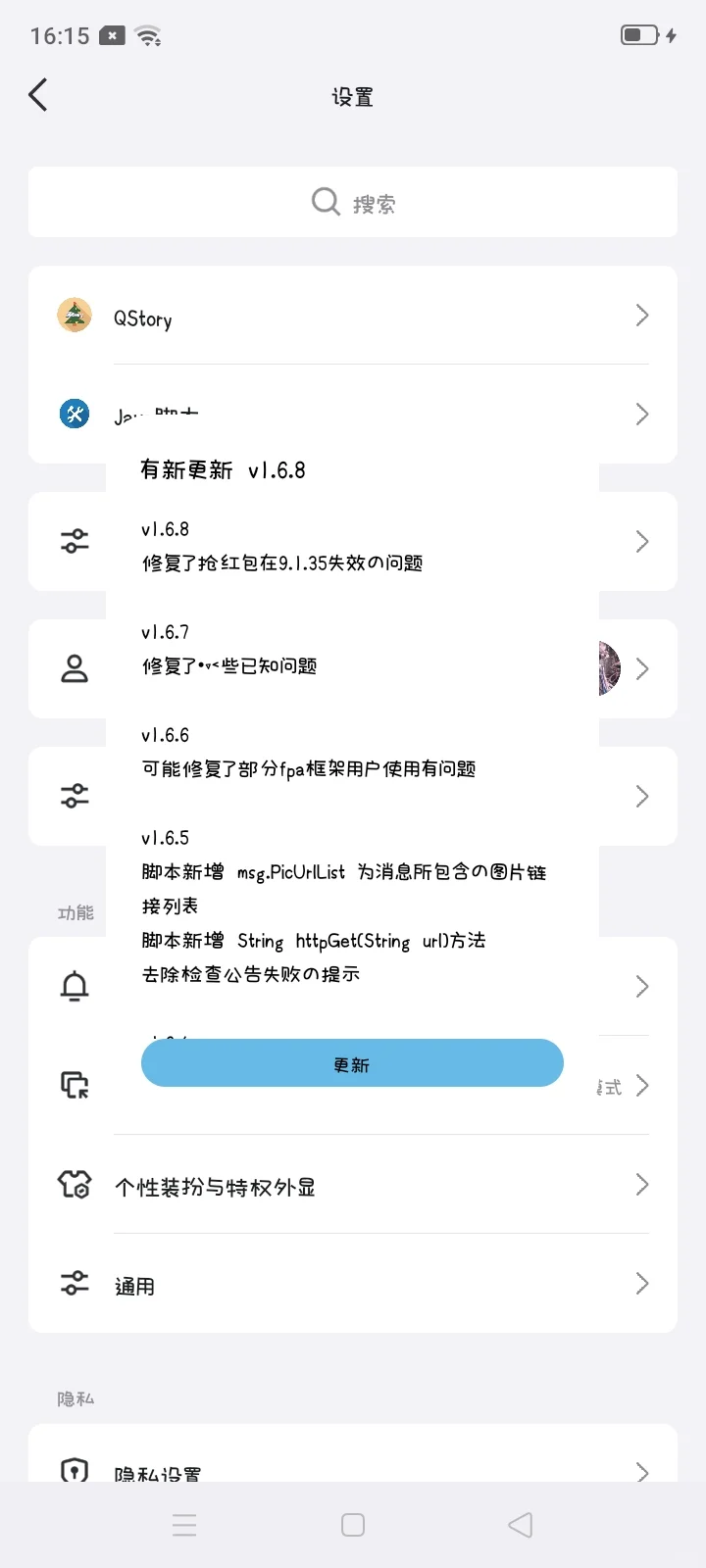 定制q请问这是怎么回事呀