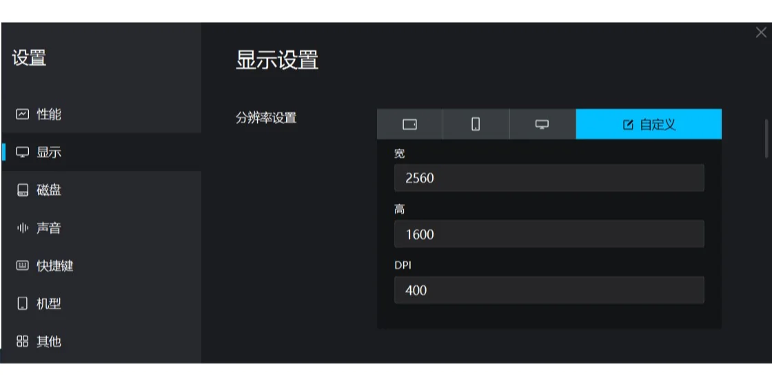 模拟器速刷云梦更快捷的脚本