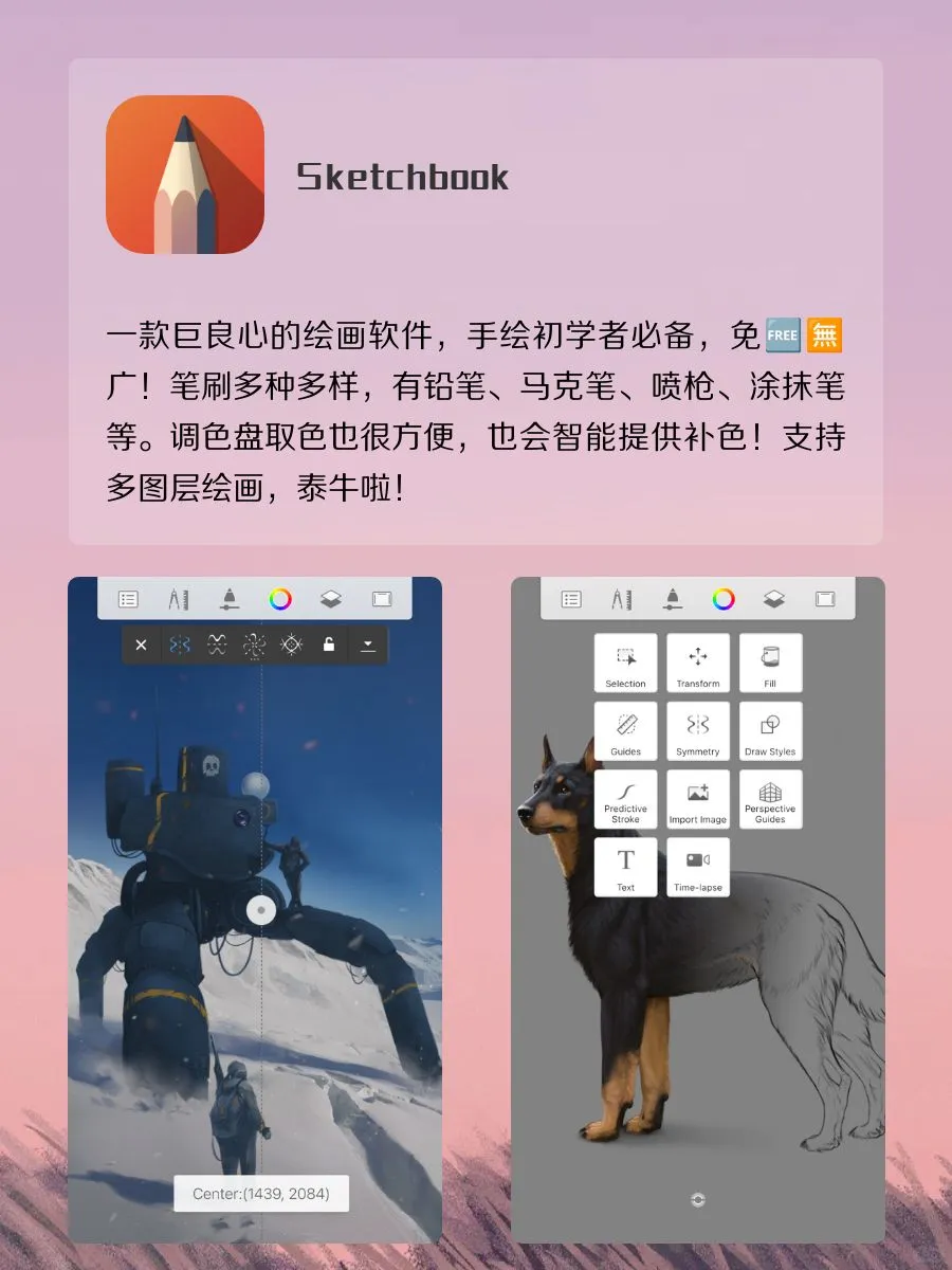 好用到哭的快乐加倍App