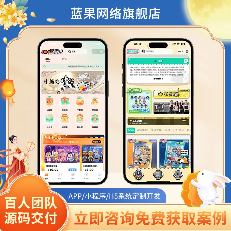 开发一款软件到底需要多少钱呢?