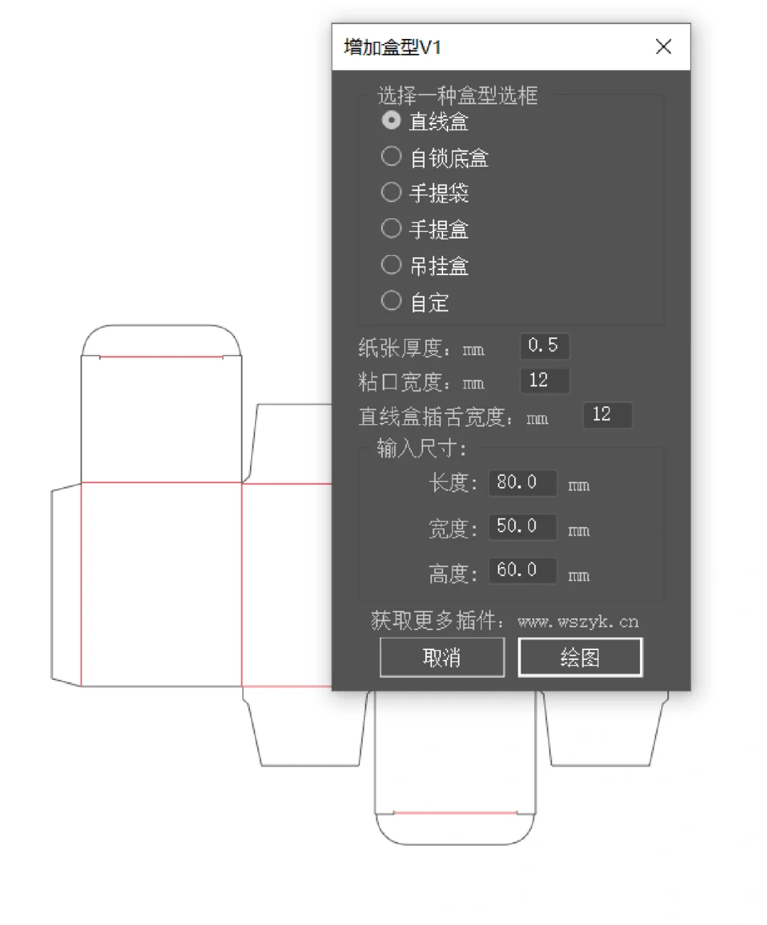 这么好用的AI插件👍刀版设计太方便了🔥