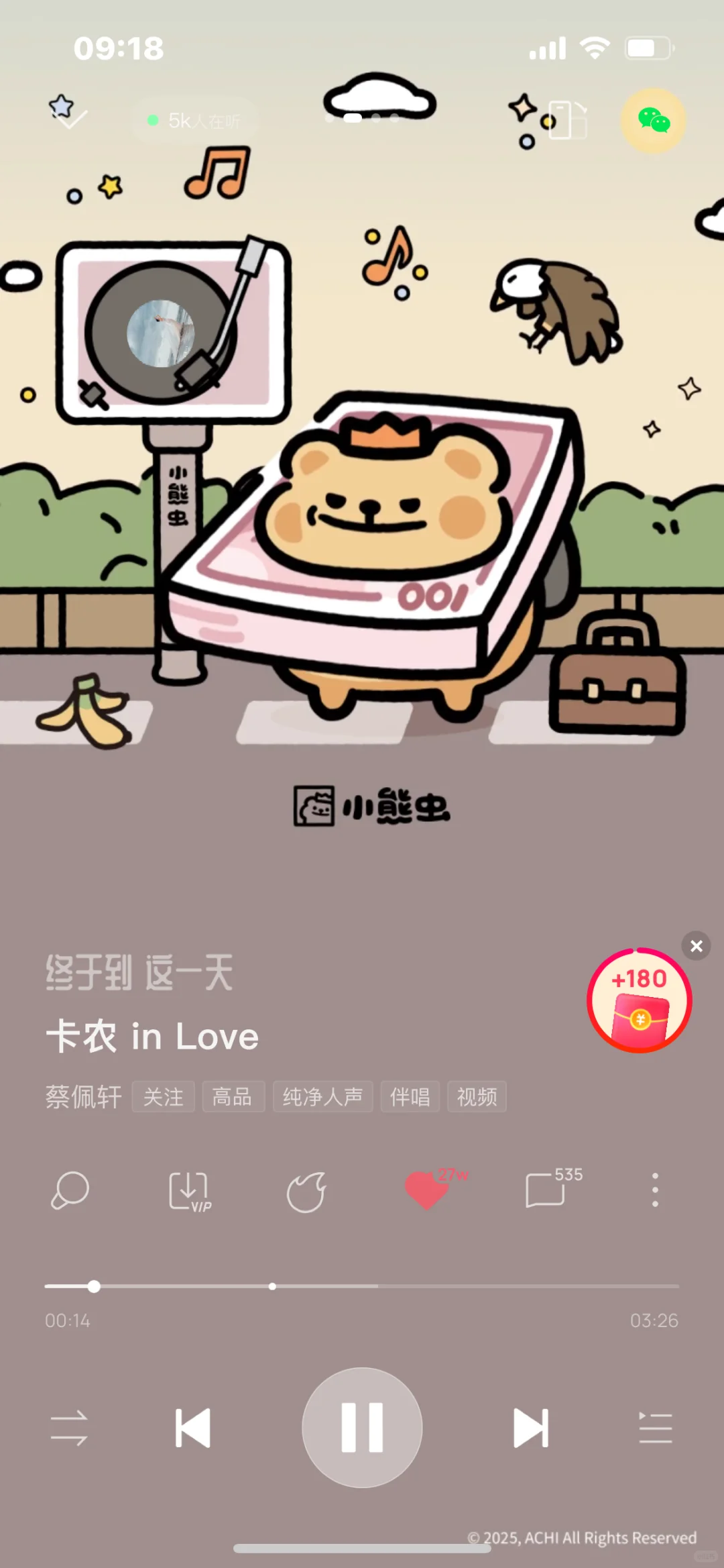 3大音乐🎶app，都是我的爱❤️