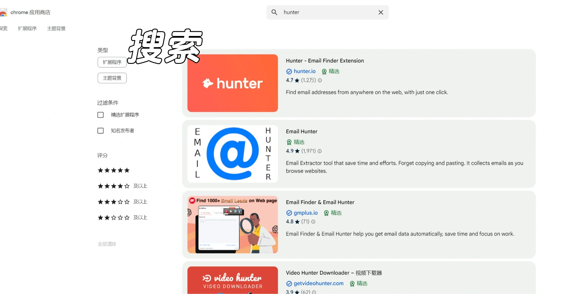 外贸SOHO丨常用自主开发谷歌插件分享
