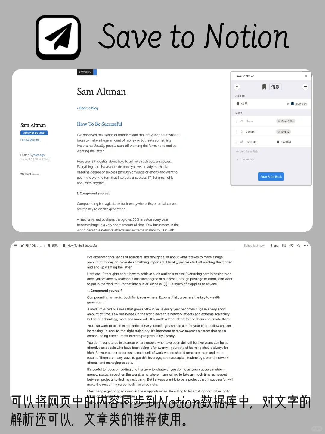 个人浏览器插件推荐｜2024版