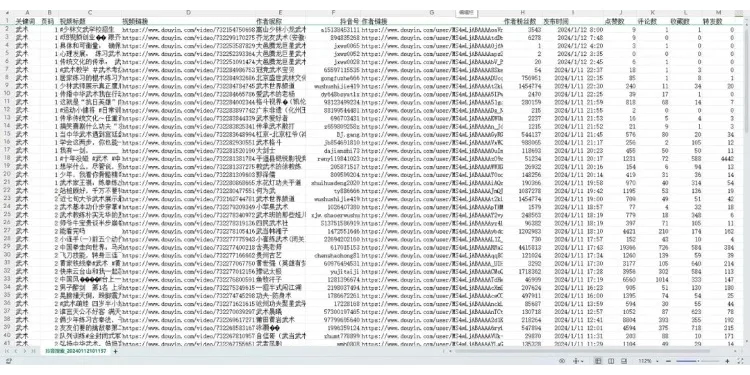 超级好用免费的爬虫插件！！给大家补充功!